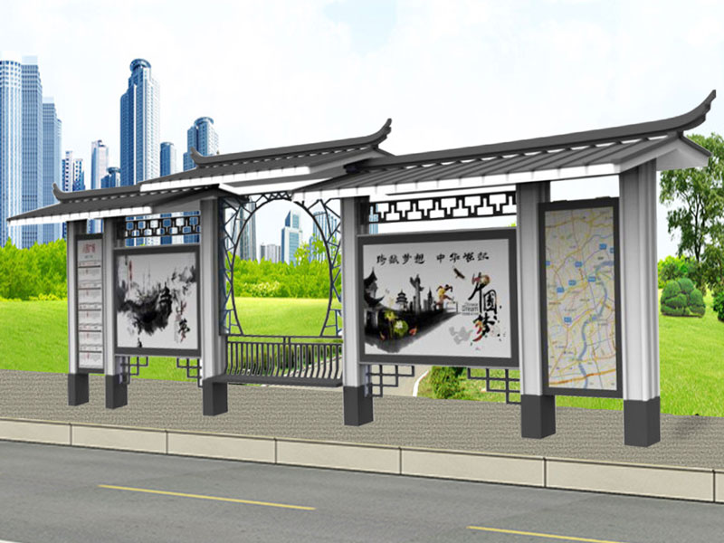 復古候車亭設計