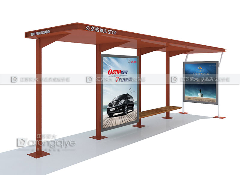 農村簡易候車亭