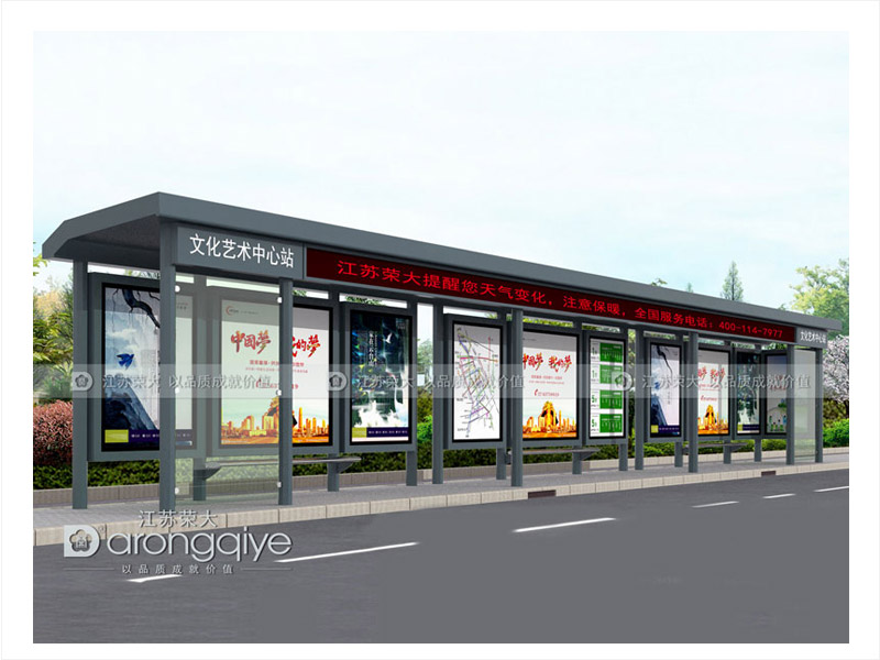 智能候車(chē)亭廠(chǎng)家