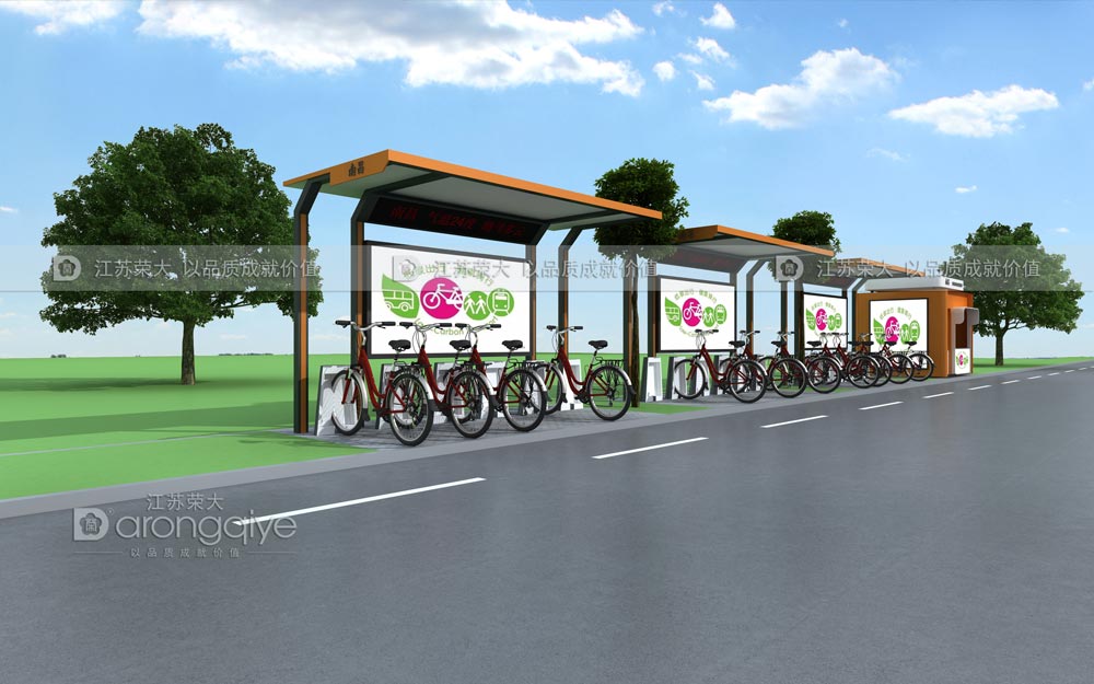 公共自行車(chē)亭