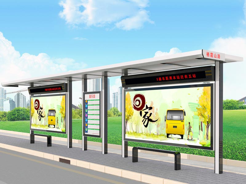 公交候車亭建設