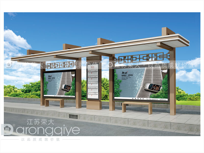 仿古候車亭
