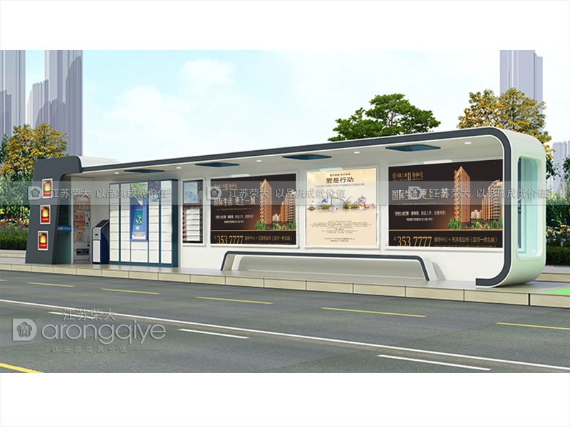 智能候車亭優勢