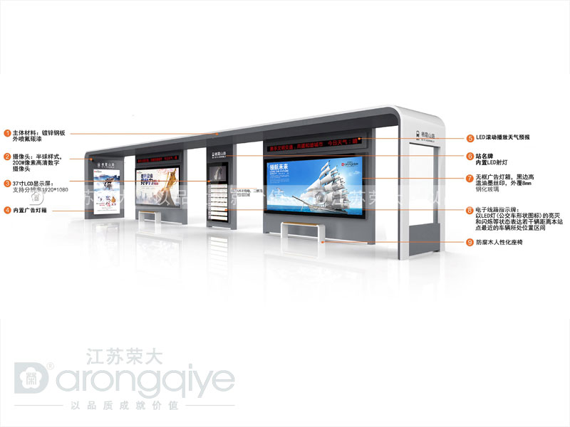 候車亭設(shè)計說明文章配圖