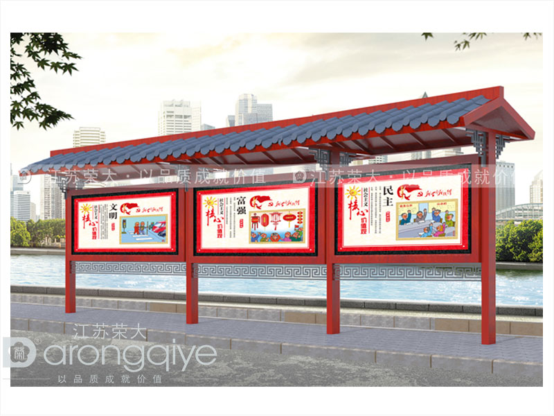 仿古候車(chē)亭廠家產(chǎn)品