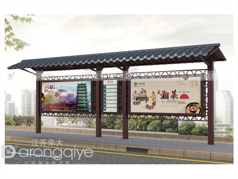 仿古候車(chē)亭產(chǎn)品