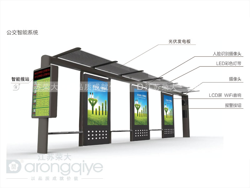 公交車亭廣告也需嚴格管理配圖一
