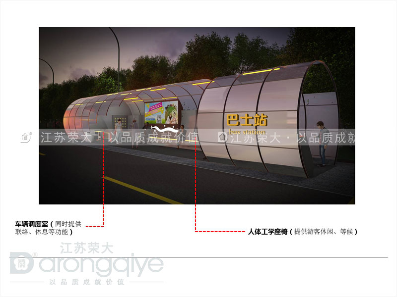 公交車(chē)候車(chē)亭的“安全”設(shè)計(jì)理念切不可忽視!文章配圖二