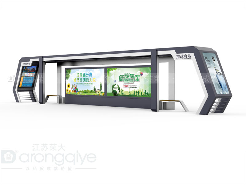 智能公交站候車(chē)亭