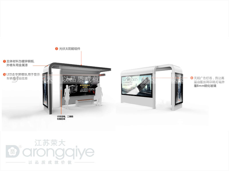 選擇困難癥如何應(yīng)對(duì)公交候車(chē)亭材料的選擇配圖二