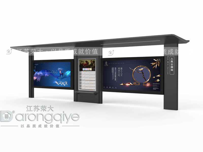 太陽能公交站臺的優勢體現在哪里配圖二