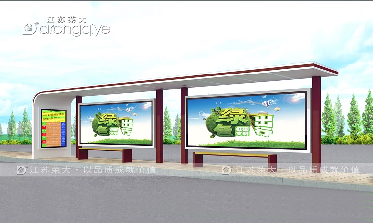 鄉(xiāng)鎮(zhèn)候車亭要做好維護保潔工作配圖二