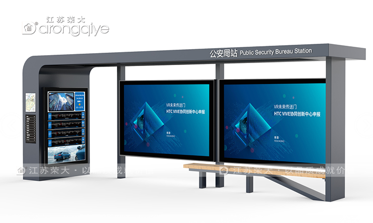 智能公交站臺,未來的綠色交通節點配圖一