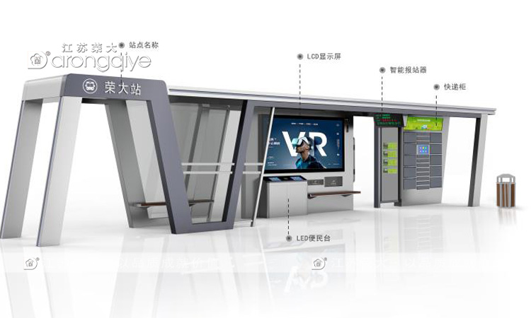 公交候車亭,智慧城市交通的必備設施配圖一