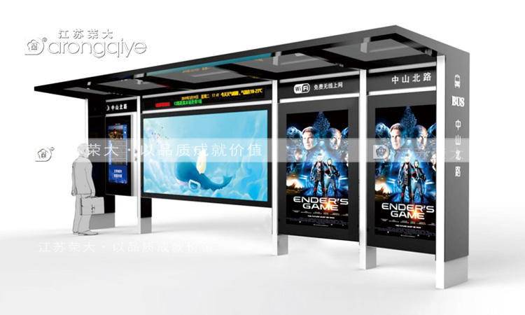 智能公交候車亭，未來智慧城市公共交通的新標桿配圖二