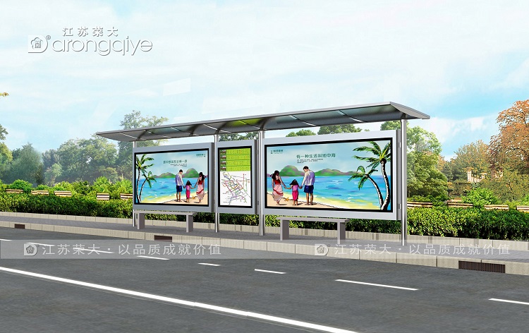 鄉(xiāng)村候車(chē)亭