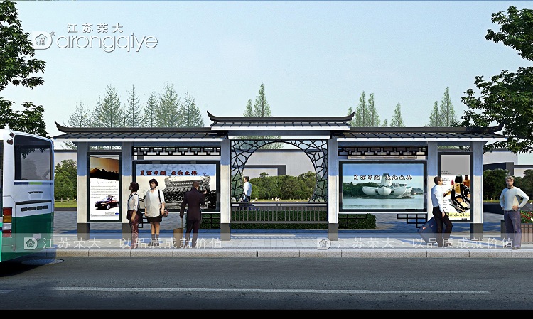園林式公交候車(chē)站